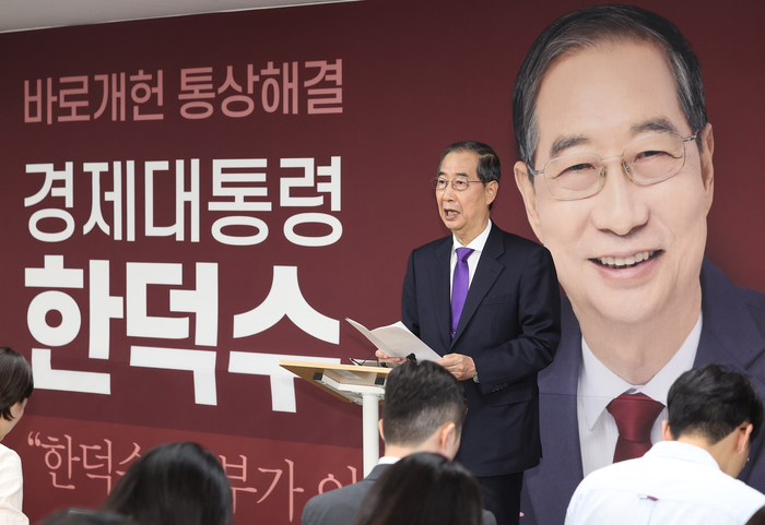 한덕수 1호 공약은 부총리급 ‘AI혁신전략부’ 신설