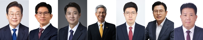 21대 대선에 7명 후보 등록