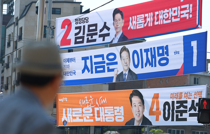 [6·3대선]선거운동 시작한 대권 주자들, 첫 행보에 담긴 의미는?