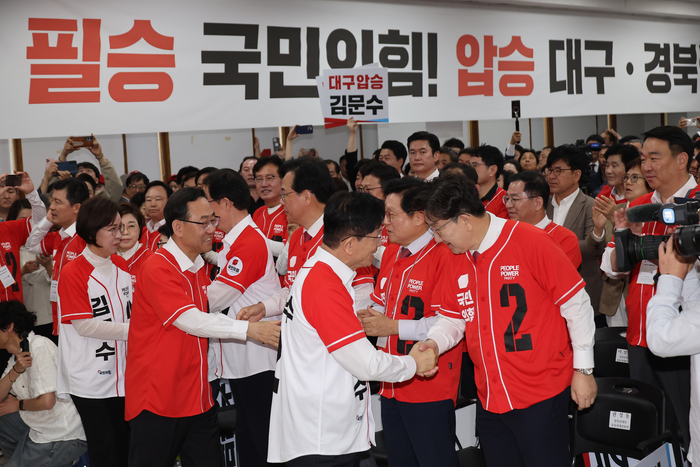[6·3대선]국민의힘 대구경북 7대 공약 제시…“신공항·대구 5호선·산림정책 대전환·APEC 지원”