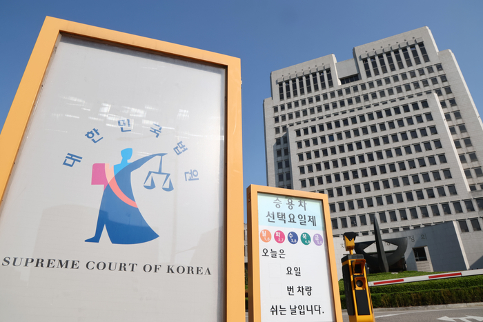 국회 법제사법위원회에서 더불어민주당 주도로 '조희대 대법원장 등 사법부의 대선개입 의혹 진상규명 청문회'가 열릴 예정인 14일 서울 서초구 대법원 모습. 연합뉴스