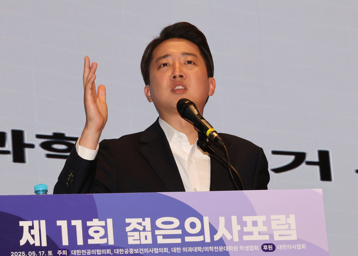 의사포럼에서 강연하는 이준석 대선 후보