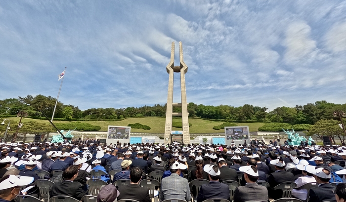 제45주년 5·18 기념식 엄수