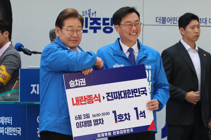 열차 승차권 전달 받은 이재명 후보
    (서울=연합뉴스) 김주성 기자 = 더불어민주당 이재명 대선 후보가 19일 서울 용산역광장에서 열린 집중 유세에서 장경태 의원으로부터 이재명 열차 승차권을 전달받은 후 기념 촬영하고 있다. 2025.5.19 [공동취재]
    utzza@yna.co.kr
(끝)


<저작권자(c) 연합뉴스, 무단 전재-재배포, AI 학습 및 활용 금지>