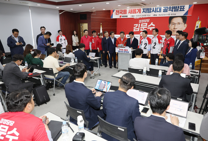 민의힘 김문수 대선 후보가 26일 충남 천안시 국민의힘 충남도당에서 지방시대 공약 발표를 하고 있다. 연합뉴스