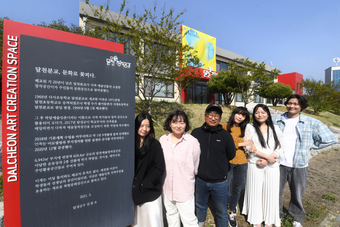 달성 달천예술창작공간 김유주,권민주,박종호,최승화,미소,이정우 작가.(왼쪽 부터)
박관영기자 zone5@yeongnam.com