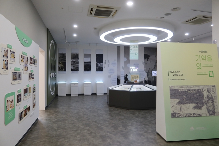 대구시 문화예술아카이브 열린 수장고 주제 전시 '기억을 잇다' 展 전시 전경 <대구시 제공>