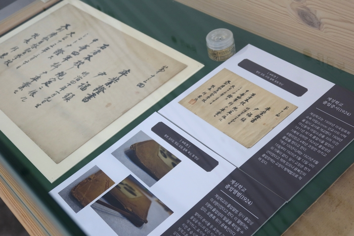 수리복원된 계성학교 졸업증서와 수리복원 전 사진이 대구예술발전소 3층에서 함께 전시 중이다.<대구시 제공>