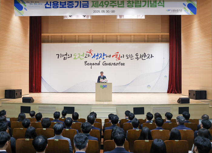 신용보증기금 창립 49주년 기념식이 지난달 30일 대구 본점에서 열리고 있다. <신용보증기금 제공>