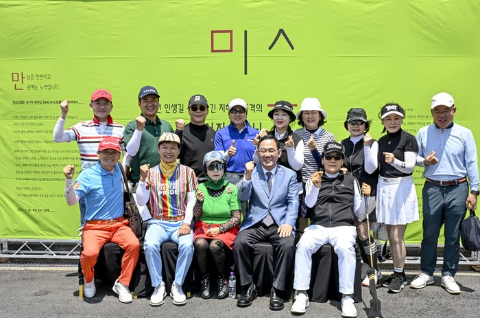 30일 경북 경산시 해내다CC에서 열린 '문신자 이사장 미수(米壽) 기념 골프대회'에서 국민의힘 주호영의원을 비롯한 참석자들이 문신자 한류문화인진흥재단 이사장(첫줄 왼쪽 셋째)과 함께 기념촬영을 하고 있다.
이현덕기자 lhd@yeongnam.com