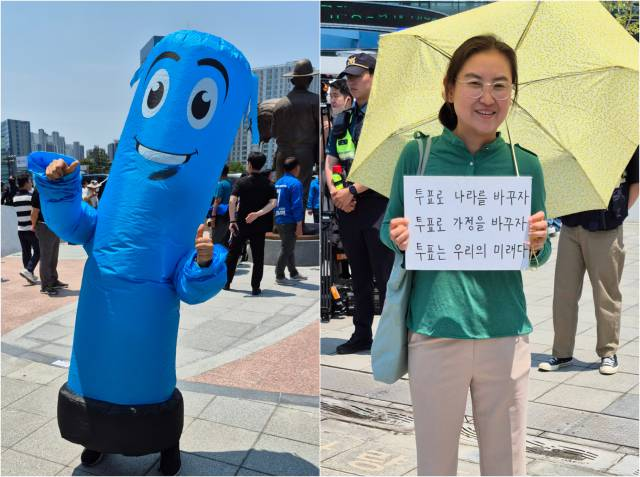 1일 오후 대구 동구 동대구역 더불어민주당 집중 유세 현장에서, 문광덕 씨(왼쪽)가 파란색 풍선옷을 입고 유권자들에게 지지를 호소하고 있다. 오른쪽은 경주에서 온 김사라 씨가 손글씨로 쓴 팻말을 들고 유세장을 찾은 모습. 조윤화 기자