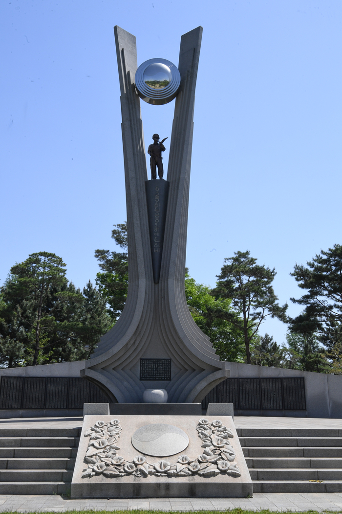 포항지구 전투에서 전사한 이들과 포항 출신 호국 영웅들의 이름을 새긴 포항 해도근린공원 6·25참전유공자 명예선양비.