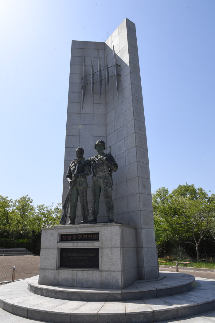 포항지구 전적비.
박관영기자 zone5@yeongnam.com
