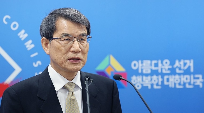 노태악 중앙선거관뢰위원회 위원장. 연합뉴스.