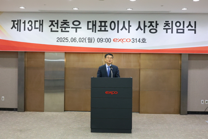 전춘우 엑스코 신임 대표이사 사장이 2일 취임식에서 인사말을 하고 있다. <엑스코 제공>