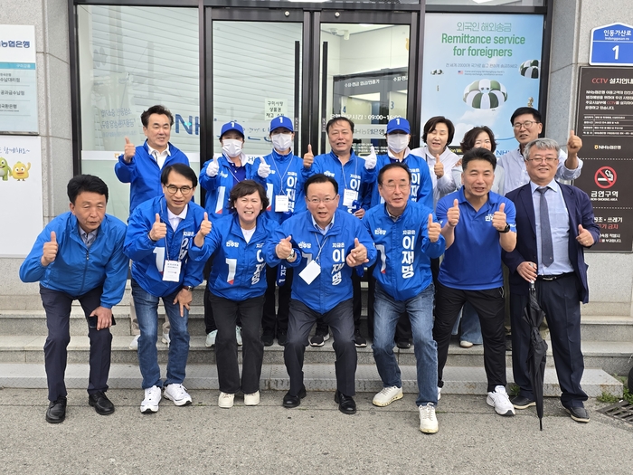 김부겸 더불어민주당 총괄선거대책위원장과 당원들이 이재명 후보 화이팅을 외치고 있다.<박용기 기자>