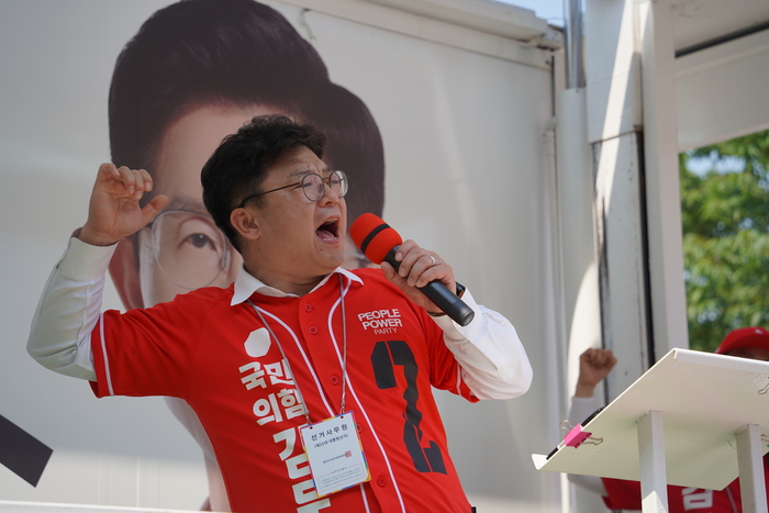 국민의힘 강명구(구미을) 의원이 김문수 후보 지지를 호소하고 있다.<강명구 의원실 제공>