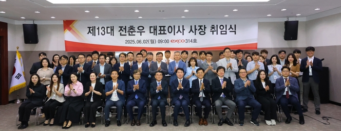전춘우 엑스코 신임 대표이사 사장이 2일 취임식을 갖고 임직원들과 기념촬영을 하고 있다. <엑스코 제공>