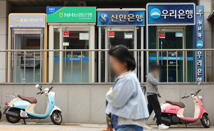 은행 ATM 모습. 연합뉴스
