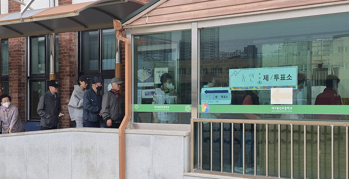 3일 오전 6시쯤 대구 중구 동인초등학교 앞은 제21대 대통령 선거 투표에 참여하기 위한 시민 20여명이 긴 줄을 만들었다. 영남일보DB