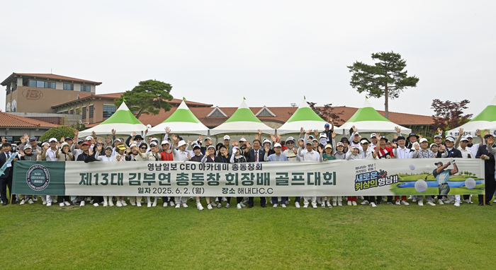 2일 경북 경산시 해내다CC에서 열린 '영남일보 CEO 아카데미 총동창회장배 골프대회'에 참석한 회원들이 기념촬영을 하고 있다. 이윤호기자 yoonhohi@yeongnam.com