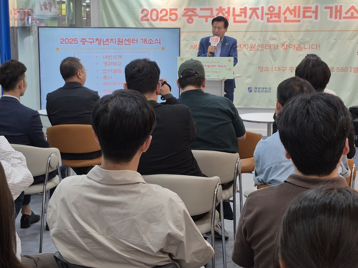 4일 오후 3시 대현프리몰에 조성된 '중구 청년지원센터 잇플(Itple)' 개소식에 참석한 류규하 중구청장이 인사말을 하고 있다. 조윤화 기자