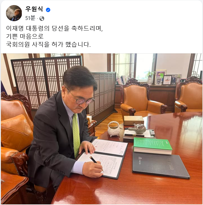 우원식 국회의장이 4일 이재명 대통령의 국회의원직 사직서를 결재하는 모습. <SNS캡처>