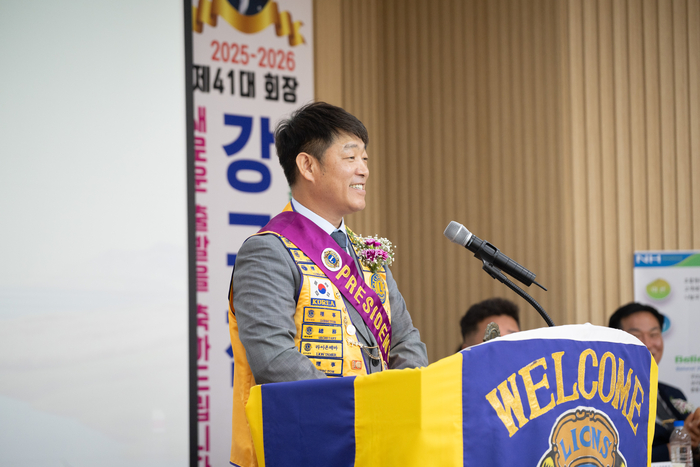 강구진 선산라이온스 41대 회장이 창립 제40주년 기념식에서 회장 수락 연설을 하고 있다.<선산라이온스 제공>