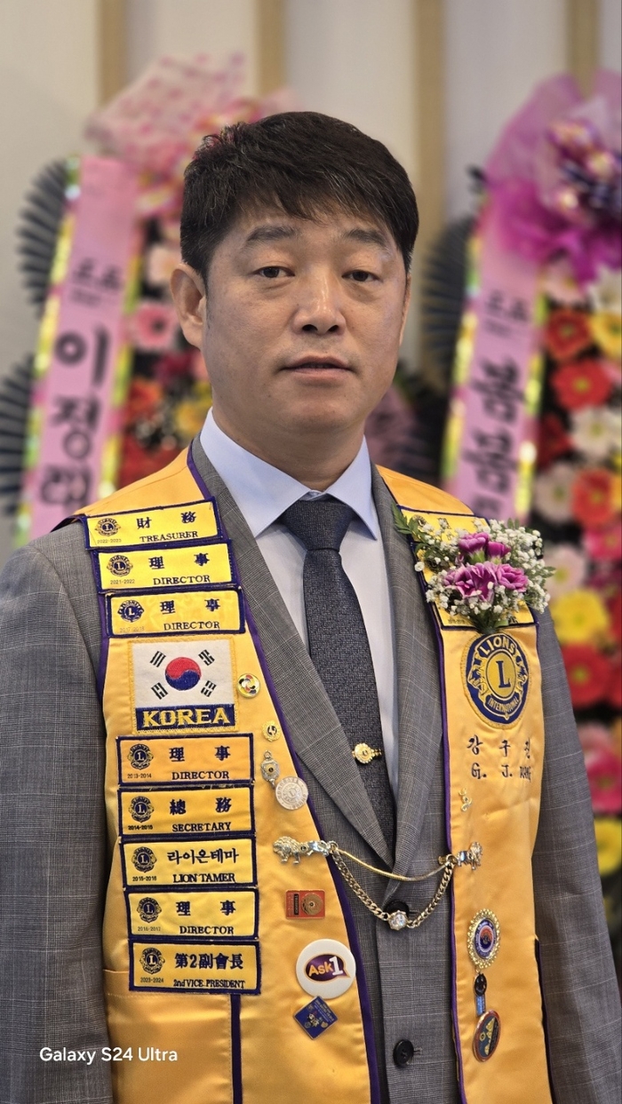 강구진 선산라이온스 41대 회장