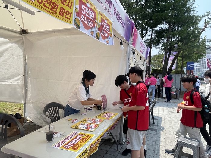 '2025 구미아시아육상경기선수권대회' 기간 경기장 입구에서 운영한 구미형 머깨비 홍보부스.<구미시 제공>