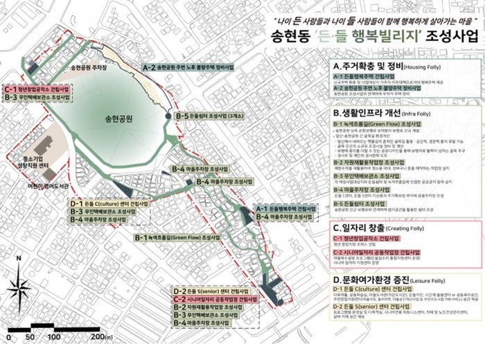 달서구 송현1동 도시재생사업 계획도. 달서구청 제공