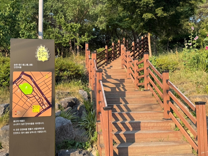 대구 달서구 송현1동에 마련된 녹색흐름길. 구경모 기자