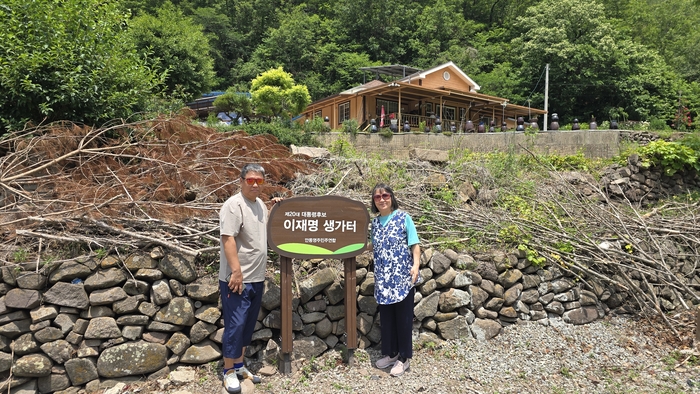 강원도 동해시에서 온 정연철·신명자 부부가 이재명 대통령 생가터를 찾아 기념사진을 촬영하고 있다.<정운홍기자>