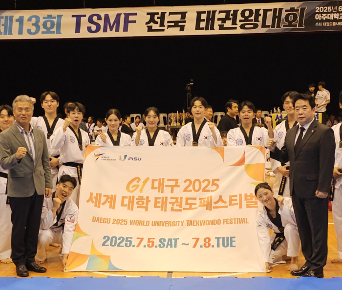 지난 7일 국기원 태권도시범단이 수원 아주대학교 체육관에서 열린 '제13회 TSMF 전국태권왕대회'에서 특별 공연 후 기념촬영을 하고 있다. <스포츠플러스 제공>