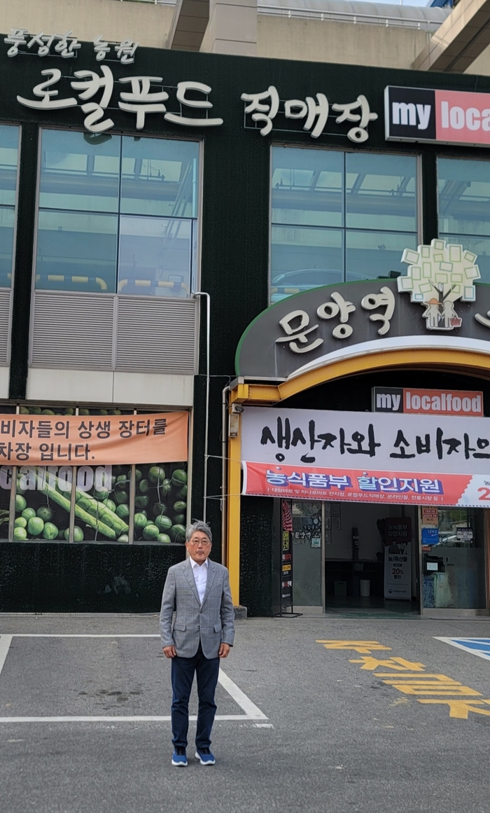 문양역 로컬푸드 직매장과 이종철 대표