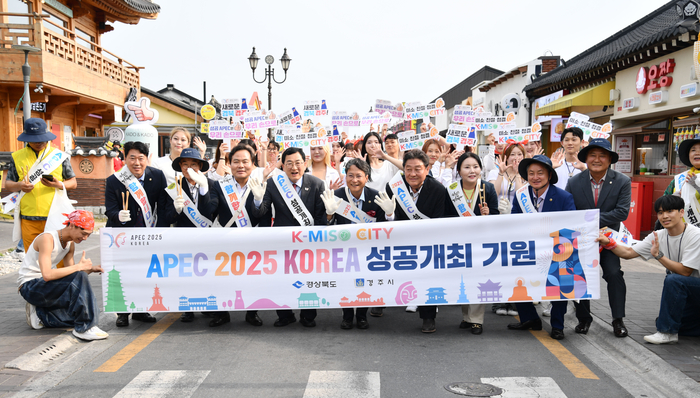 지난 9일 경주 황리단길에서 'K-MISO CITY'선포식 부대 행사로 진행된 'APEPC 맞이 플로깅' 모습. 경북도 제공