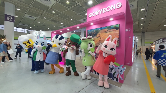 서울 코엑스에서 열린 제40회 서울국제관광전에서 고령군의 관광홍보 마스코트 '고고스트링밴드'가 지역의 다양한 관광자원을 소개하고 있다. <고령군 제공>