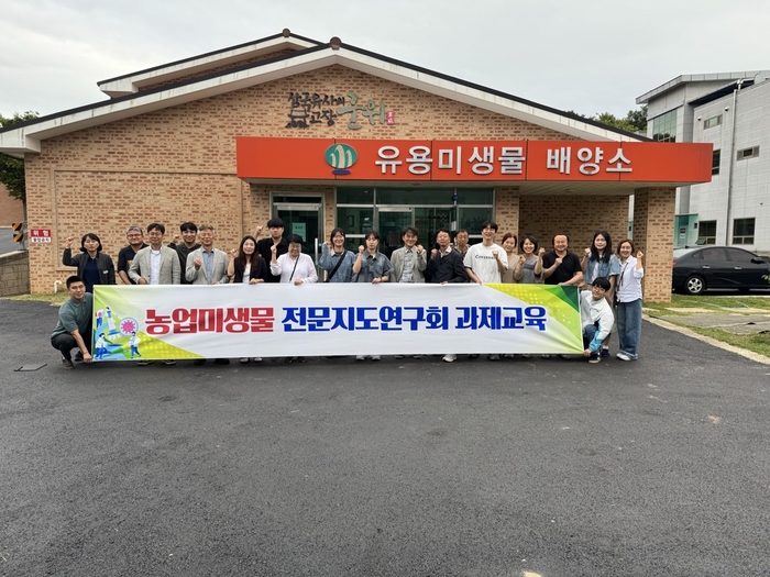 농업미생물 전문지도연구회 회원들이 군위군 유용미생물배양소에서 교육을 받은 뒤, 기념촬영하고 있다. <군위군 제공>