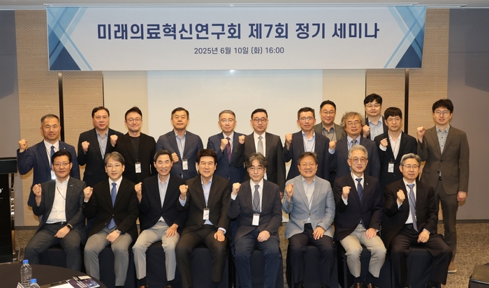 미래의료혁신연구회 제7회 정기세미나 참석자들이 기념촬영을 하고 있다. <포항시 제공>