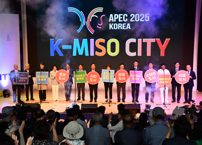지난 9일 경주화랑마을에서 열린 K-MISO CITY'선포식에서 참가자들이 카드 퍼포먼스를 선보이고 있다. 경북도 제공