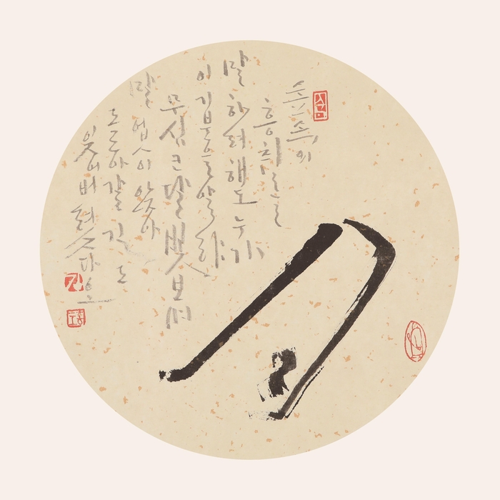 김상지 작
