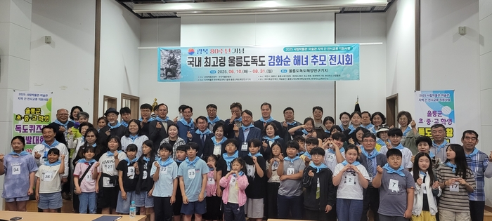 울릉교육지원청이 10일 경북 울릉도 초·중·고등학생들을 대상으로 '독도 퍼즐왕 및 독도 퀴즈왕 선발대회'를 개최했다.<울릉교육지원청 제공>