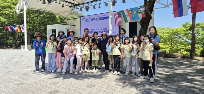 대구결스카우트연맹