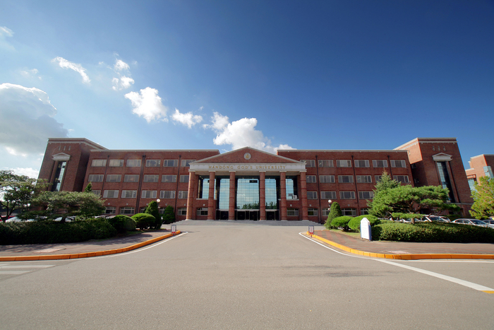 한동대학교 본관 전경. <한동대학교 제공>