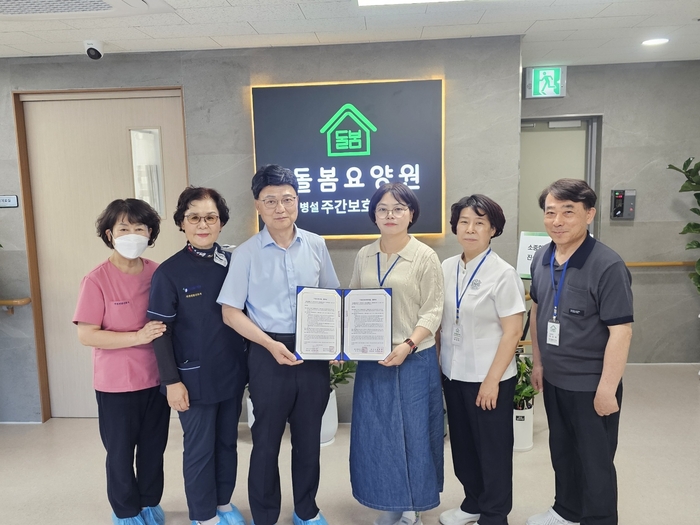 첨단요양병원 및 경산 돌봄요양원 임직원 등이 최근 지역사회 노인 건강 증진을 위한 업무협약을 체결했다.<첨단요양병원 제공>