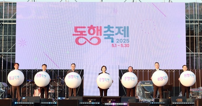 지난달 3일 세종 중앙공원에서 열린 동행축제 개막식에서 오영주(왼쪽 세번째) 중소벤처기업부 장관 등 참석자들이 개막 퍼포먼스를 진행하고 있다.<중소벤처기업부 제공>