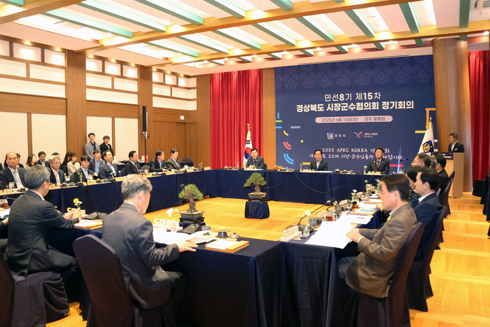 지난 10일 경북 경주시 황룡원에서 민선 8기 제15차 경북시장군수협의회 정기회가 열리고 있다.<안동시 제공>