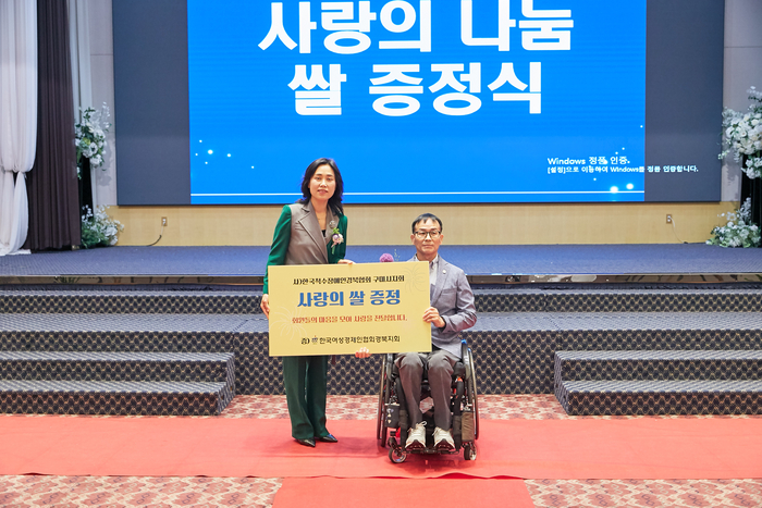 남영남 한국여성경제인협회 경북지회장이 한국척수장애인경북협회 구미시지회에 사랑의 쌀을 전달하고 있다. <한국여성경제인협회 경북지회 제공>