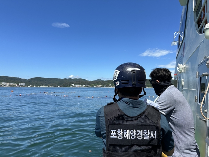 포항해양경찰서가 현장에서 폐어구를 점검하고 있다. <포항해양경찰서 제공>
