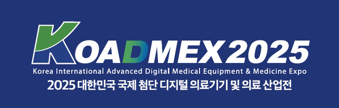 KOADMEX 포스터. <K-MEDI hub 제공>